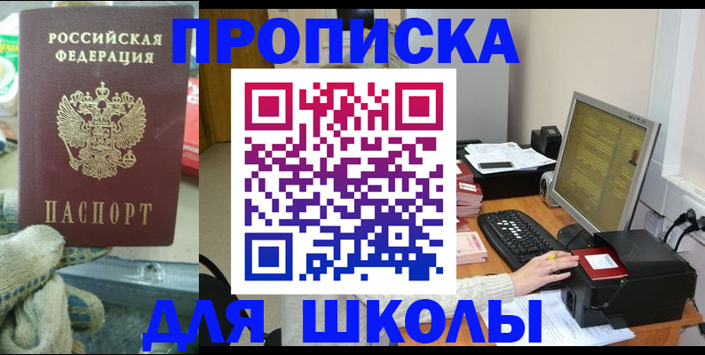 временная регистрация надежно в Чудово